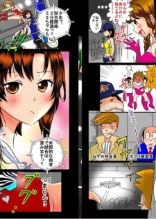[dressblackheulee (BlackBaka)] Nude ProWres 2 ~Roshutsukyou Deepa Mappa~ - page 9