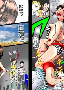 [dressblackheulee (BlackBaka)] Nude ProWres 2 ~Roshutsukyou Deepa Mappa~ - page 13
