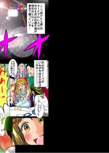 [dressblackheulee (BlackBaka)] Nude ProWres 2 ~Roshutsukyou Deepa Mappa~ - page 2