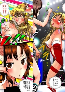 [dressblackheulee (BlackBaka)] Nude ProWres 2 ~Roshutsukyou Deepa Mappa~ - page 6