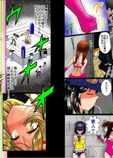 [dressblackheulee (BlackBaka)] Nude ProWres 2 ~Roshutsukyou Deepa Mappa~ - page 20