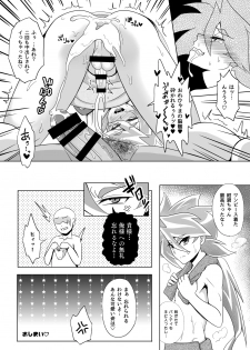 [Wawomidasu (Kyawashuku)] Mob Zerox 3 Blue & Purple (Battle Spirits) [Digital] - page 20