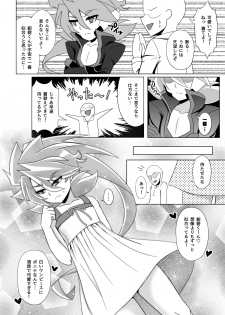 [Wawomidasu (Kyawashuku)] Mob Zerox 3 Blue & Purple (Battle Spirits) [Digital] - page 14