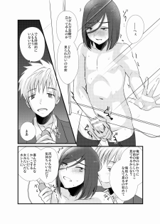 [Tanakana (Tanaka Natsumi)] Houkago Josou Roshutsu [Digital] - page 29