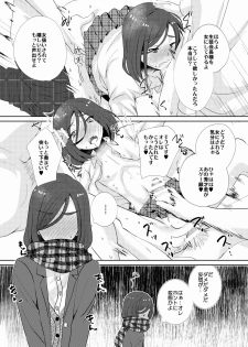 [Tanakana (Tanaka Natsumi)] Houkago Josou Roshutsu [Digital] - page 6