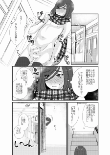 [Tanakana (Tanaka Natsumi)] Houkago Josou Roshutsu [Digital] - page 20