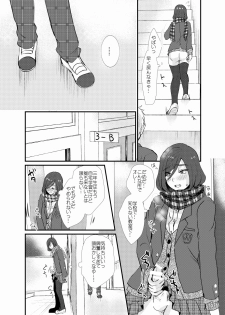 [Tanakana (Tanaka Natsumi)] Houkago Josou Roshutsu [Digital] - page 11