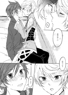 (Zeals Kitchen Doushi Kenbunroku 3) [chambray (Miti)] Chiguhagu Syndrome (Tales of Zestiria) - page 14