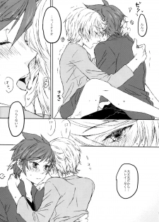 (Zeals Kitchen Doushi Kenbunroku 3) [chambray (Miti)] Chiguhagu Syndrome (Tales of Zestiria) - page 17