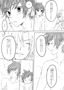 (Zeals Kitchen Doushi Kenbunroku 3) [chambray (Miti)] Chiguhagu Syndrome (Tales of Zestiria) - page 6