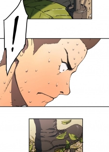 Refrain love Ch 1-2 [English] (YoManga) (Ongoing) - page 32