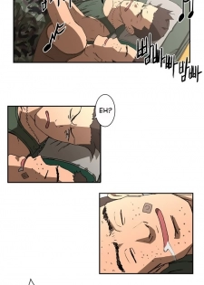 Refrain love Ch 1-2 [English] (YoManga) (Ongoing) - page 7