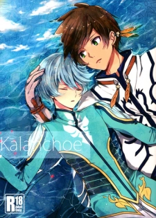 (Zeals Kitchen Doushi Kenbunroku 3) [Yumeharo (Jamta)] Kalanchoe (Tales of Zestiria)