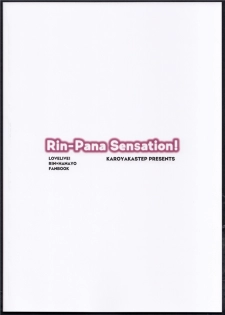 (C86) [Karoyaka Step (Fupe)] Rin-Pana Sensation! (Love Live!) [Chinese] [沒有漢化] - page 26