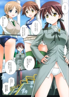 (C89) [Kamogawaya (Kamogawa Tanuki)] Not Pants (Strike Witches) - page 3