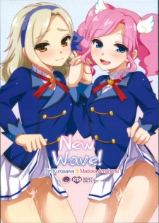 (COMIC1☆9) [ETC×ETC (Aiyoshi Hazuki)] New Wave! (Aikatsu!) [Chinese] - page 1