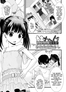 [Ohnuma Hiroshi] Imouto Catalog | Little Sister Catalog (Comic LO 2016-03) [English] {Mistvern} - page 1