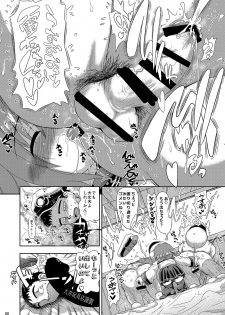 [Senbon Knock Zadankai (Inaba Fuyuki)] Ikazuchi-chan ga Takusan no Shireikan to Juukon Shite Yasen de Hustle Suru Hon (Kantai Collection -KanColle-) [Digital] - page 8