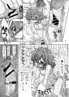 [Senbon Knock Zadankai (Inaba Fuyuki)] Ikazuchi-chan ga Takusan no Shireikan to Juukon Shite Yasen de Hustle Suru Hon (Kantai Collection -KanColle-) [Digital] - page 13