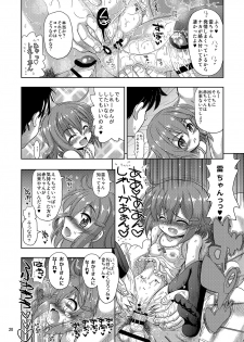 [Senbon Knock Zadankai (Inaba Fuyuki)] Ikazuchi-chan ga Takusan no Shireikan to Juukon Shite Yasen de Hustle Suru Hon (Kantai Collection -KanColle-) [Digital] - page 20