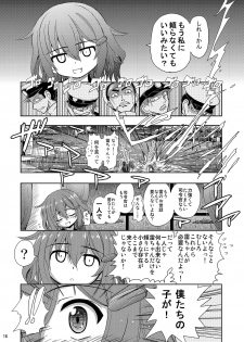 [Senbon Knock Zadankai (Inaba Fuyuki)] Ikazuchi-chan ga Takusan no Shireikan to Juukon Shite Yasen de Hustle Suru Hon (Kantai Collection -KanColle-) [Digital] - page 16