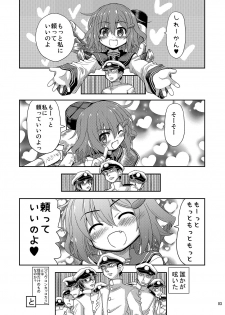 [Senbon Knock Zadankai (Inaba Fuyuki)] Ikazuchi-chan ga Takusan no Shireikan to Juukon Shite Yasen de Hustle Suru Hon (Kantai Collection -KanColle-) [Digital] - page 3