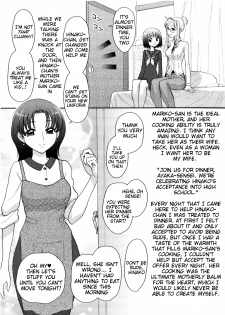 [Jam Ouji] Futanari Oukoku no Bokkou Ch. 7 [English] [Tigoris] - page 3