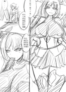 [イバラード] ダークエンジェルオリヴィエ落書き漫画 [Chinese] [个人汉化]