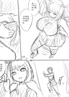 [イバラード] ダークエンジェルオリヴィエ落書き漫画 [Chinese] [个人汉化] - page 5