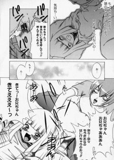 [Shindou Naoto] Tougen Komachi - page 22
