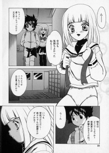 [Shindou Naoto] Tougen Komachi - page 12