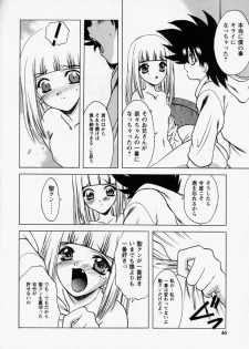 [Shindou Naoto] Tougen Komachi - page 48