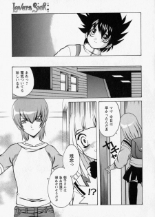 [Shindou Naoto] Tougen Komachi - page 15