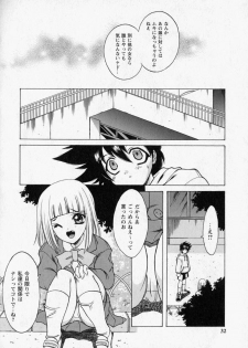 [Shindou Naoto] Tougen Komachi - page 34