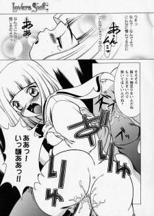 [Shindou Naoto] Tougen Komachi - page 21