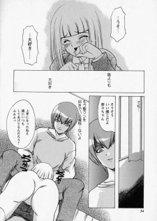 [Shindou Naoto] Tougen Komachi - page 36
