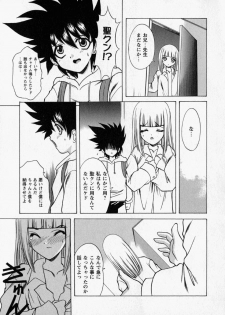 [Shindou Naoto] Tougen Komachi - page 43