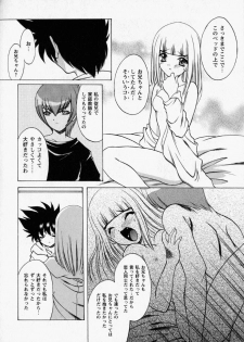 [Shindou Naoto] Tougen Komachi - page 46