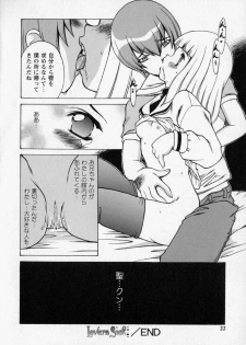 [Shindou Naoto] Tougen Komachi - page 24