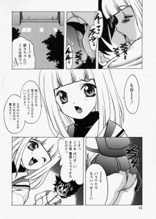 [Shindou Naoto] Tougen Komachi - page 14