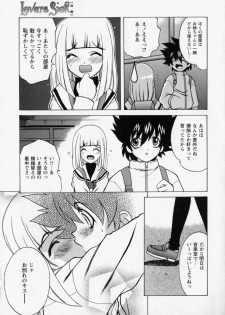 [Shindou Naoto] Tougen Komachi - page 13