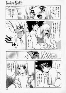 [Shindou Naoto] Tougen Komachi - page 47