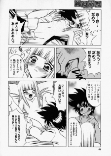 [Shindou Naoto] Tougen Komachi - page 50