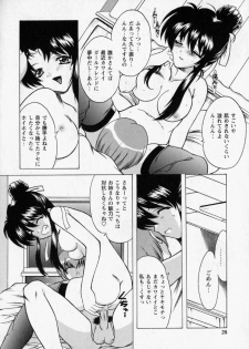 [Shindou Naoto] Tougen Komachi - page 30