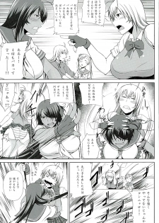 (C89) [Kikuya (Kimura Naoki)] H na Omise no Toku A Toushi Go&Shock (Ikkitousen) - page 6