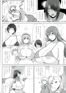 (C89) [Kikuya (Kimura Naoki)] H na Omise no Toku A Toushi Go&Shock (Ikkitousen) - page 5