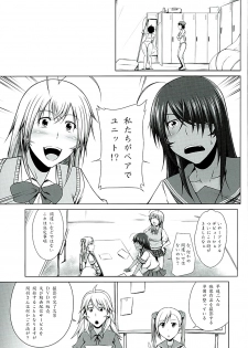 (C89) [Kikuya (Kimura Naoki)] H na Omise no Toku A Toushi Go&Shock (Ikkitousen) - page 4