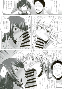 (C89) [Kikuya (Kimura Naoki)] H na Omise no Toku A Toushi Go&Shock (Ikkitousen) - page 14