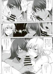 (C89) [Kikuya (Kimura Naoki)] H na Omise no Toku A Toushi Go&Shock (Ikkitousen) - page 13