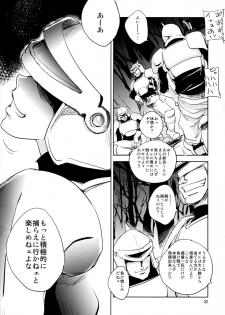 (C89) [Ikebukuro DPC (DPC)] GRASSEN'S WAR ANOTHER STORY Ex #05 Node Shinkou V - page 22